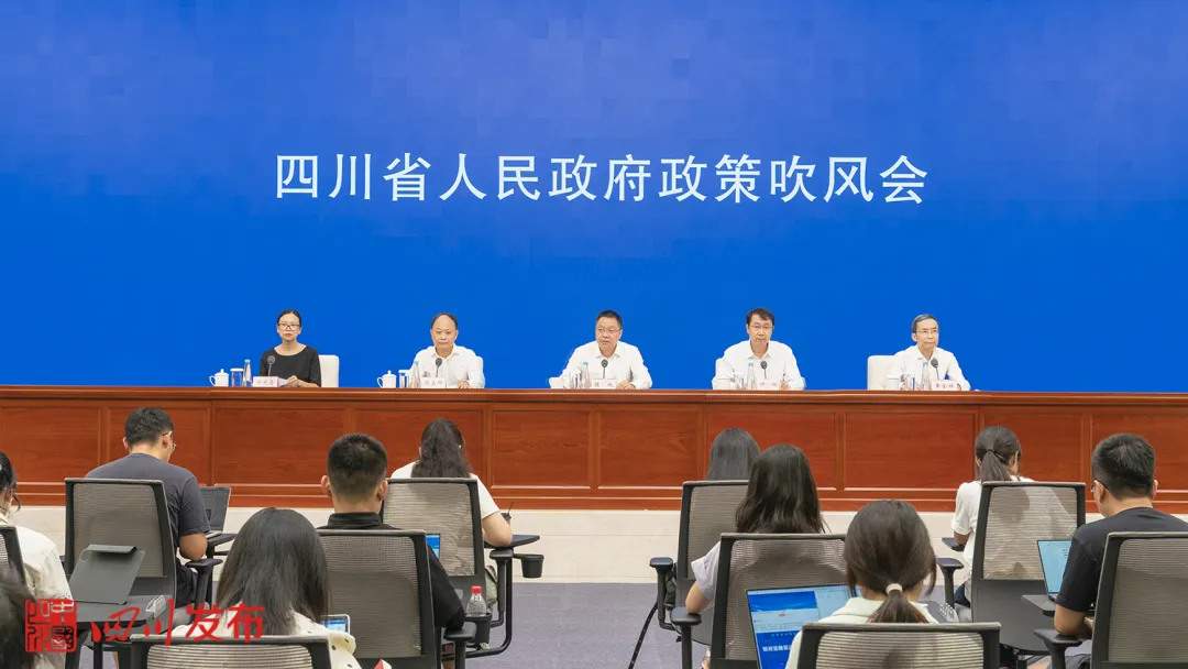 四川構(gòu)建“1+3”財金互動政策體系，具體怎么干？答案都在這里 | 新聞發(fā)布會