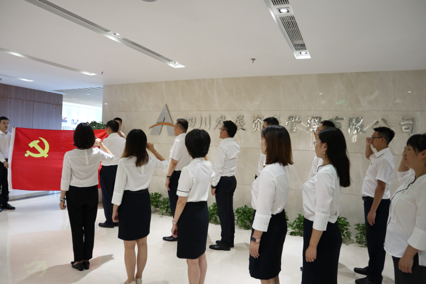 重溫誓詞，牢記初心