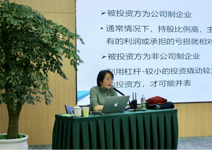 優(yōu)化業(yè)務(wù)結(jié)構(gòu)，助力戰(zhàn)略實施 ——資管大講堂第五期培訓(xùn)順利開課