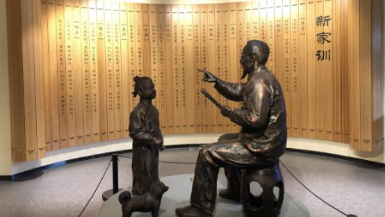 弘揚優(yōu)良家風，涵養(yǎng)初心使命 ——資管公司組織參觀四川客家家風館主題黨日活動