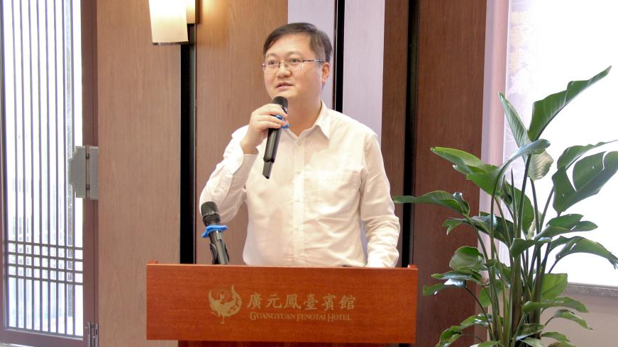 四川省銀行業(yè)協(xié)會(huì)聯(lián)合廣元市金融工作局開展 “聯(lián)學(xué)共建促發(fā)展、黨建引領(lǐng)共提升”主題活動(dòng)