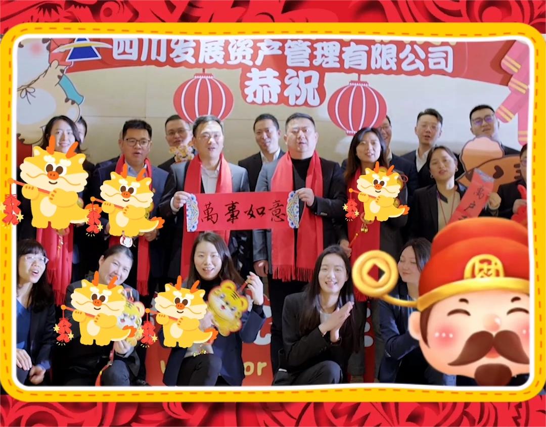 資管公司恭祝大家元宵節(jié)快樂(lè)！