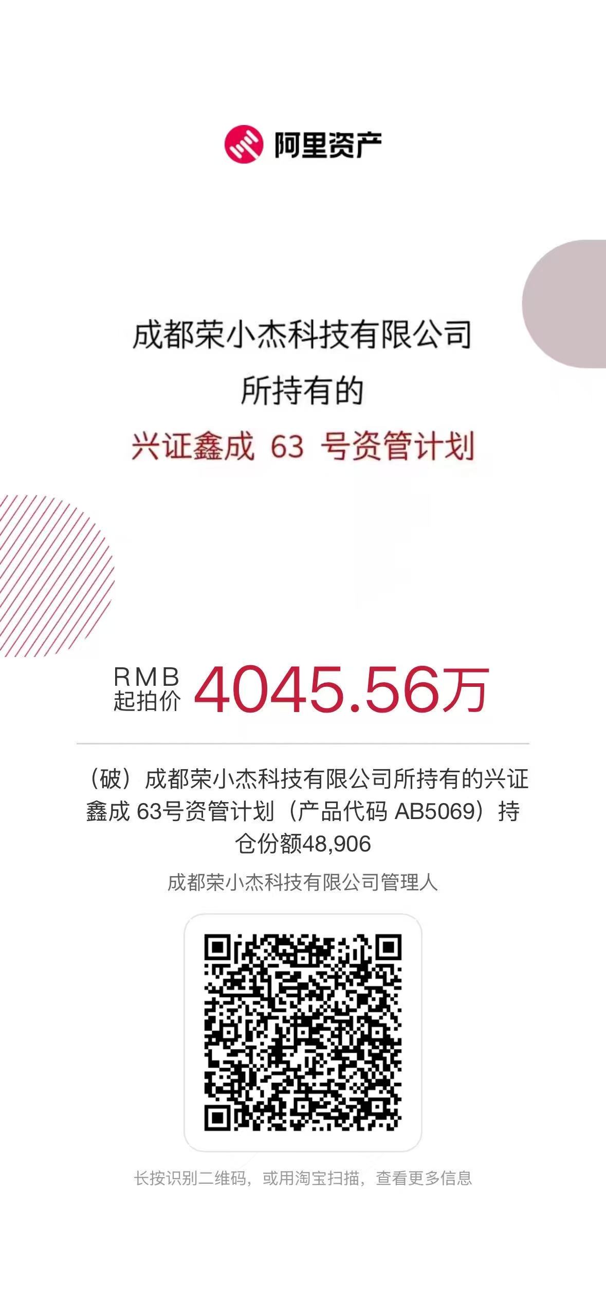 微信圖片_20250912134824_279_703 微信圖片_20250912134824_279_703