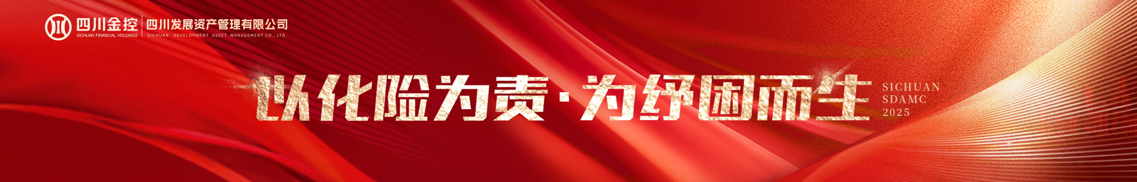 出臺(tái)不動(dòng)產(chǎn)收購(gòu)業(yè)務(wù)指引 推動(dòng)業(yè)務(wù)精細(xì)化轉(zhuǎn)型